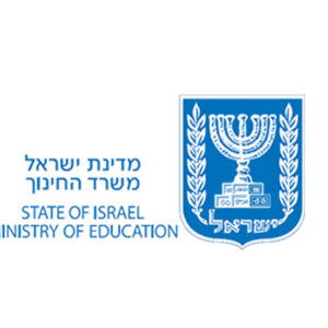 משרד החינוך - מדינת ישראל